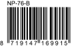 EAN13 -16991