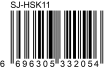 EAN13 -58215